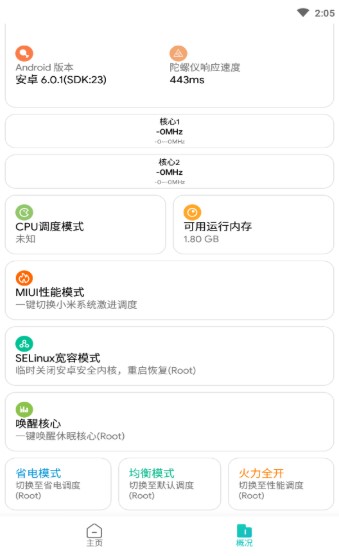 画质侠