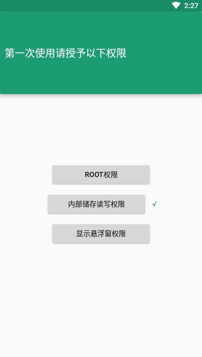 看帧数