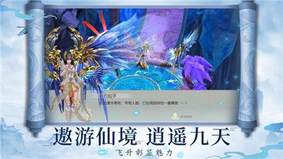 混沌剑诀造化经