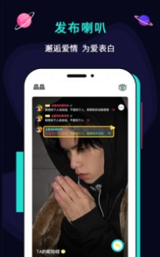 晶晶交友