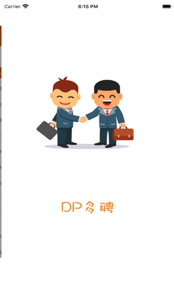 多聘