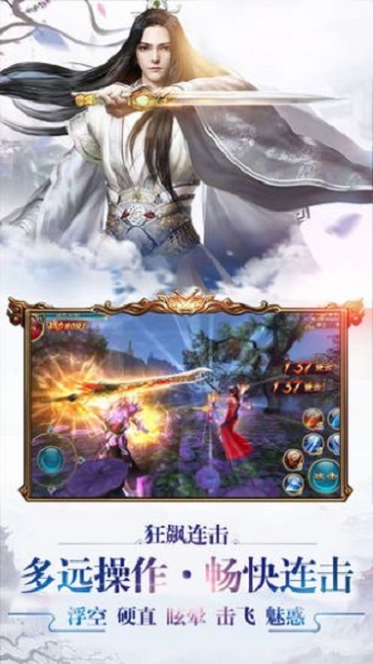 重生洪荒之蜀山剑道