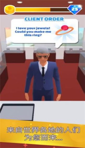 我开了一间珠宝店游戏