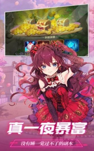 通往春天的列车