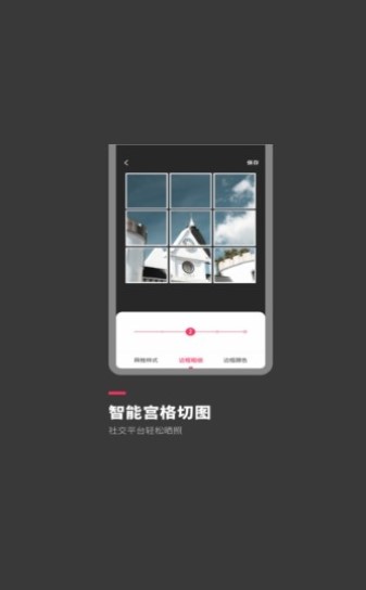 去水印短视频版