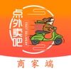 点外卖吧