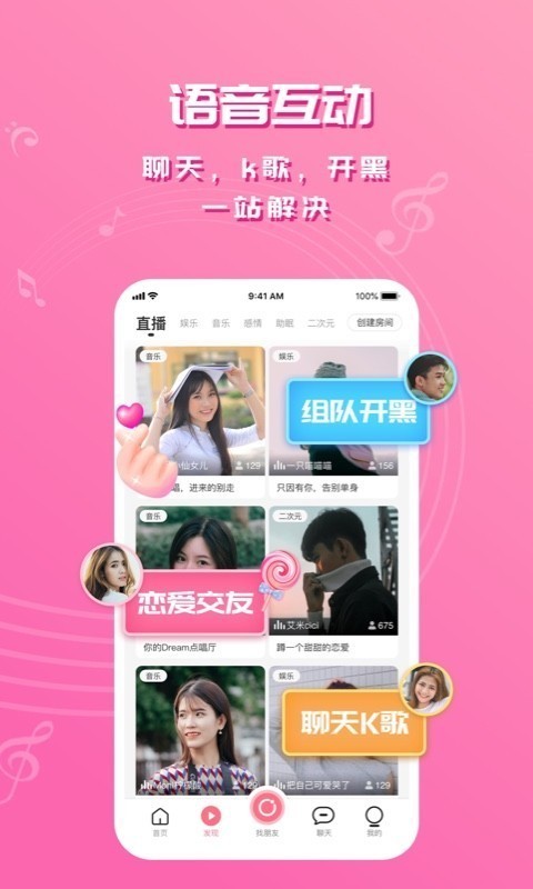 问千