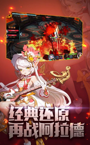 阿拉德战争游戏