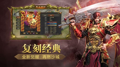 龙渊魔城