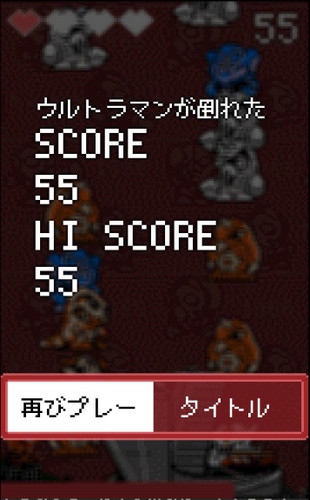 守卫科特队基地