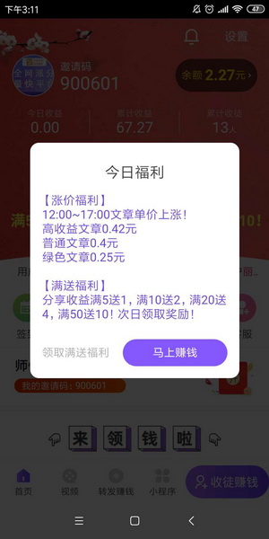 鲨鱼阅读