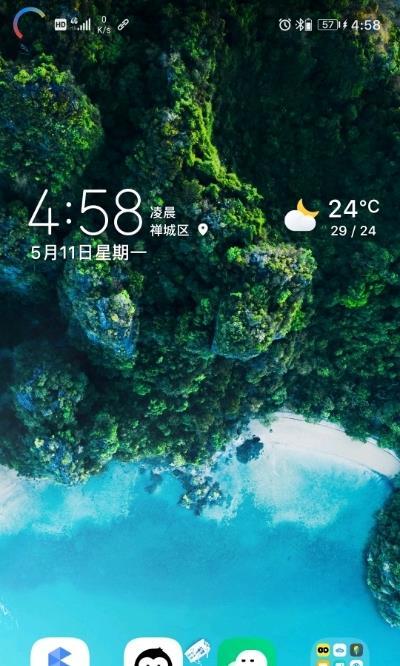 环形电量显示