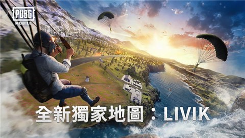 pubg神庙地图