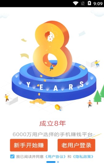 米萌科技