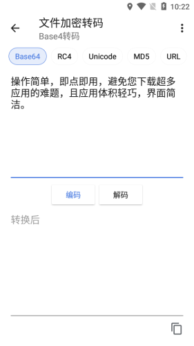 哈兔BOX