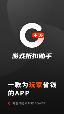 游戏值得买