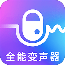 手机游戏变声器