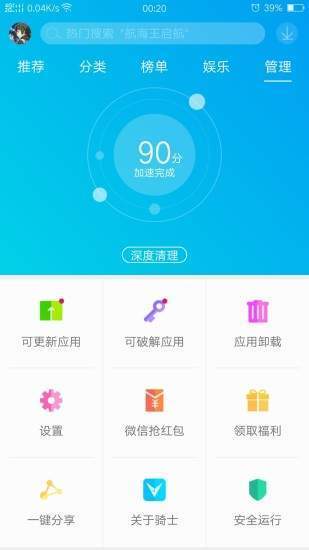 高考志愿辅导