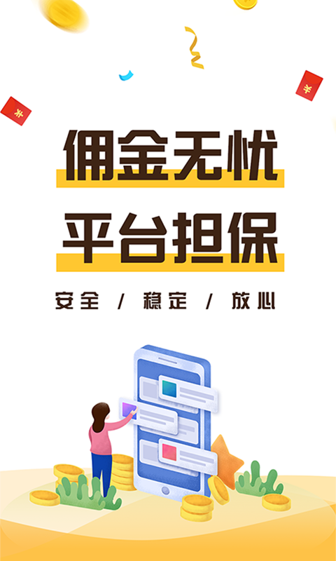 大顺刷