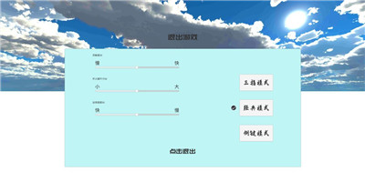 练枪皇帝最新版2.0