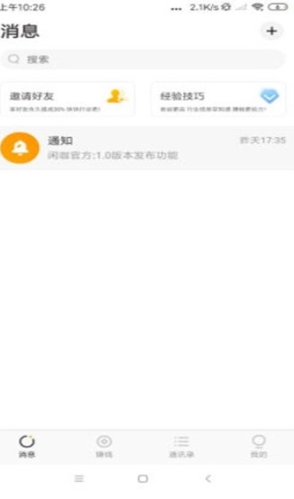 上分网官网