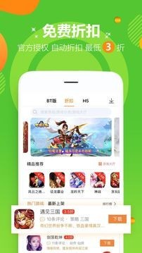 小游社