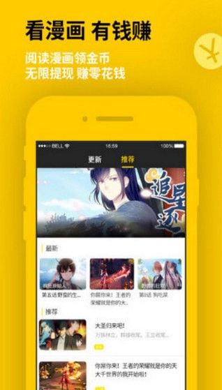 搜漫