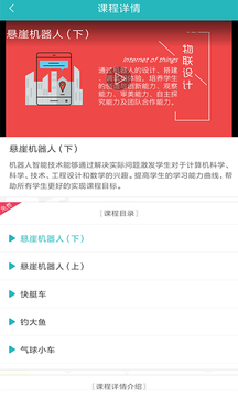 河马乐学