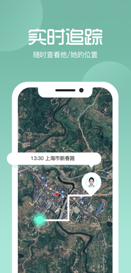 寻迹