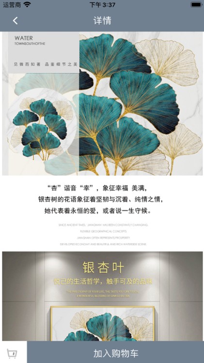 恋绣