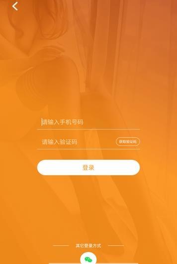 原味恋物交易平台