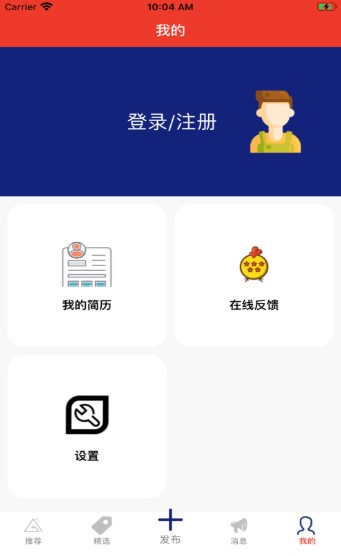 帆耀扬兼职
