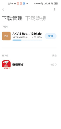 盘提