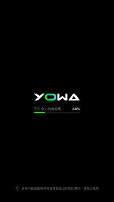 YOWA云游戏