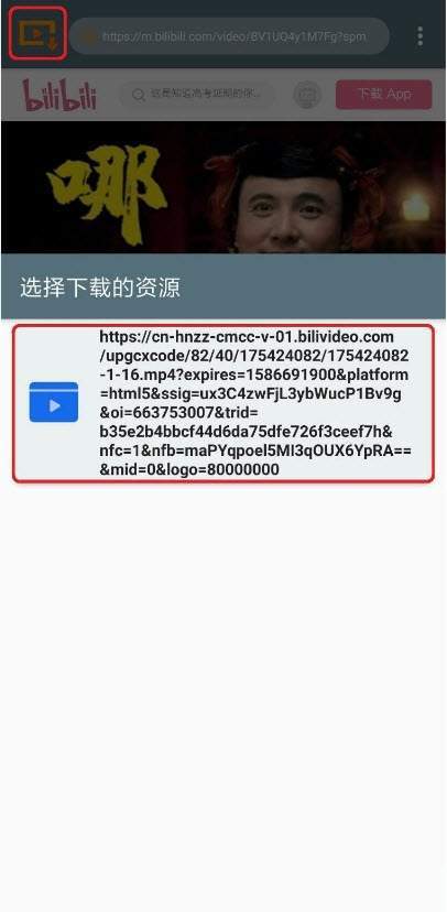 视频下载器