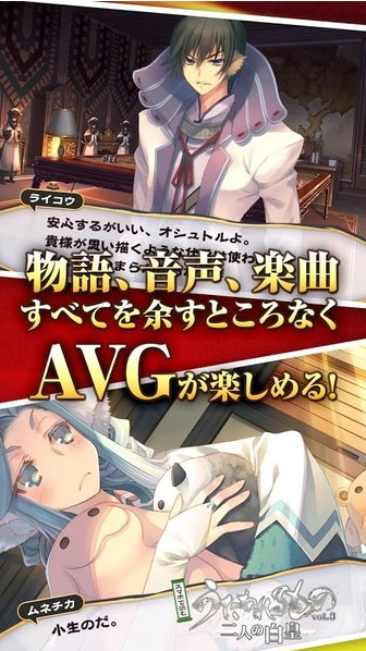 传颂之物3二人的白皇