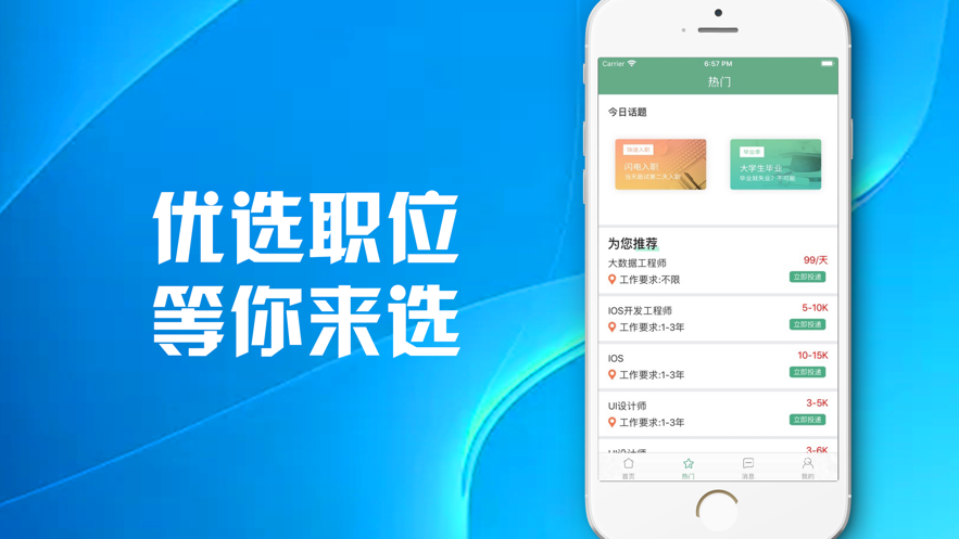 录可兼职