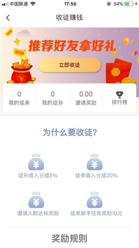 逗云游戏盒子