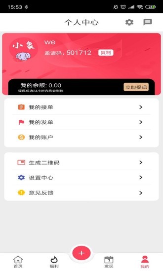 任务小象