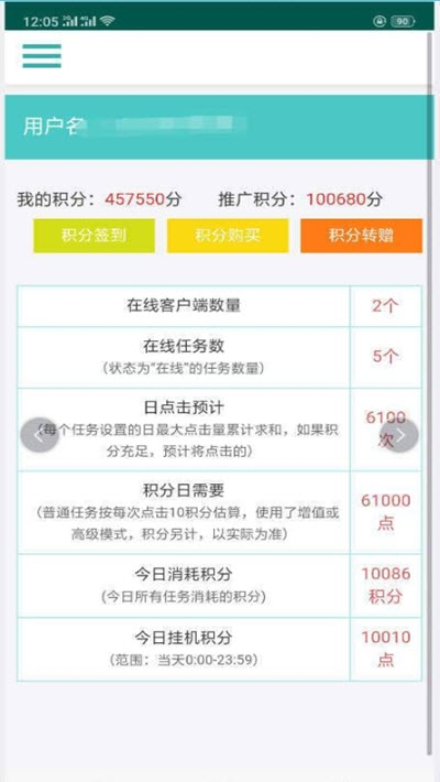 seo优化快排专家