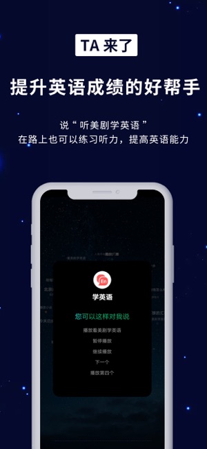 TA来了