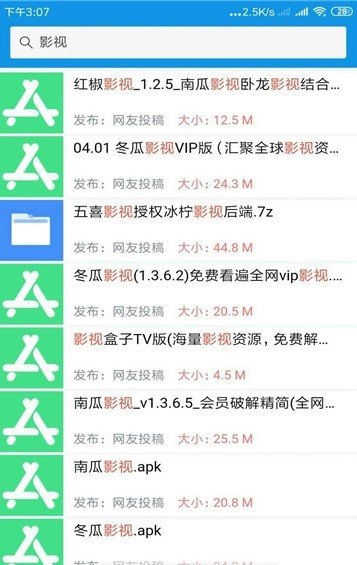 简搜搜索