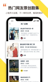 飞燕轻趣