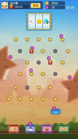 幸运弹弹球手游