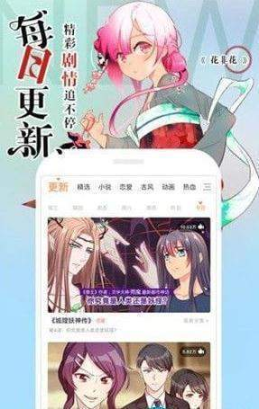 OSO漫画