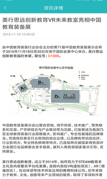 河马乐学