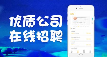 严选兼职