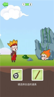 唐僧的取经之路官方版