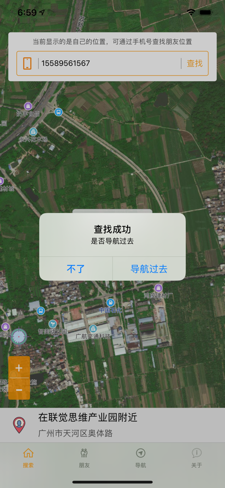 云定位