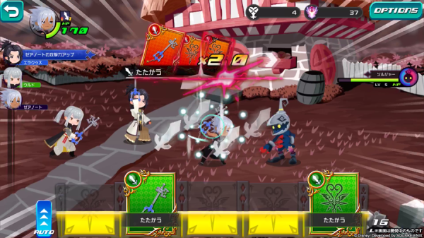 王国之心:黑暗之路